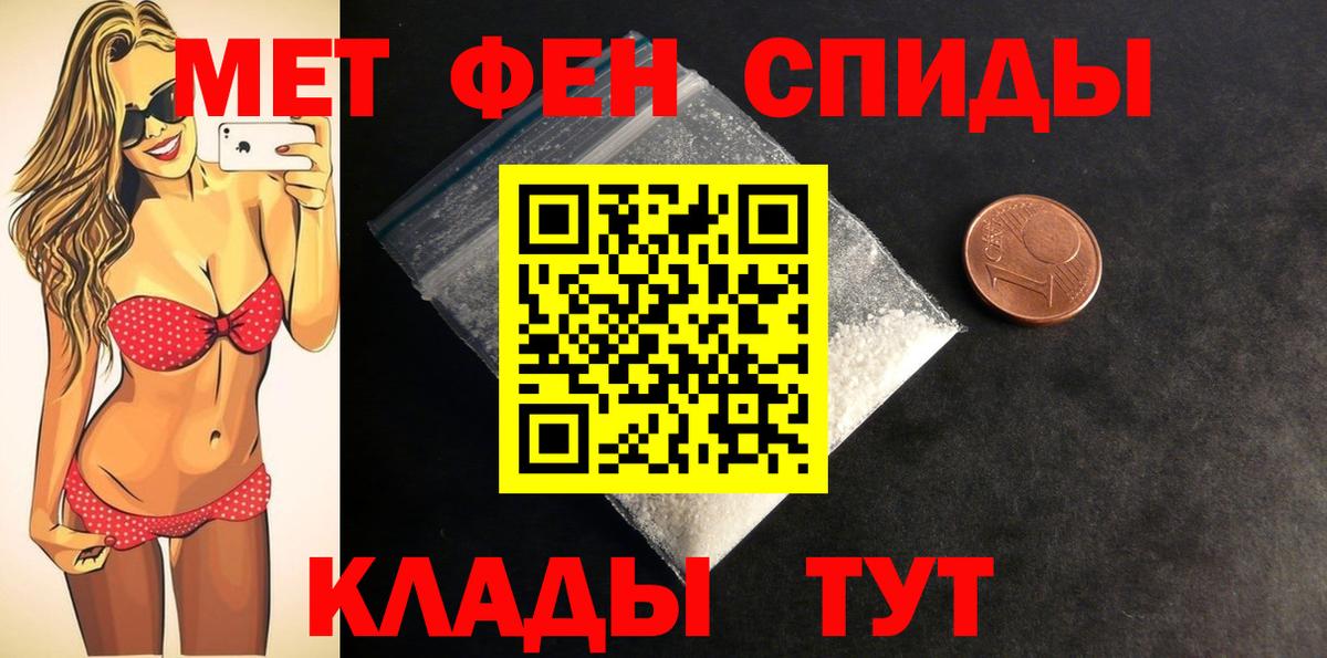 Amphetamine VHQ Тутаев