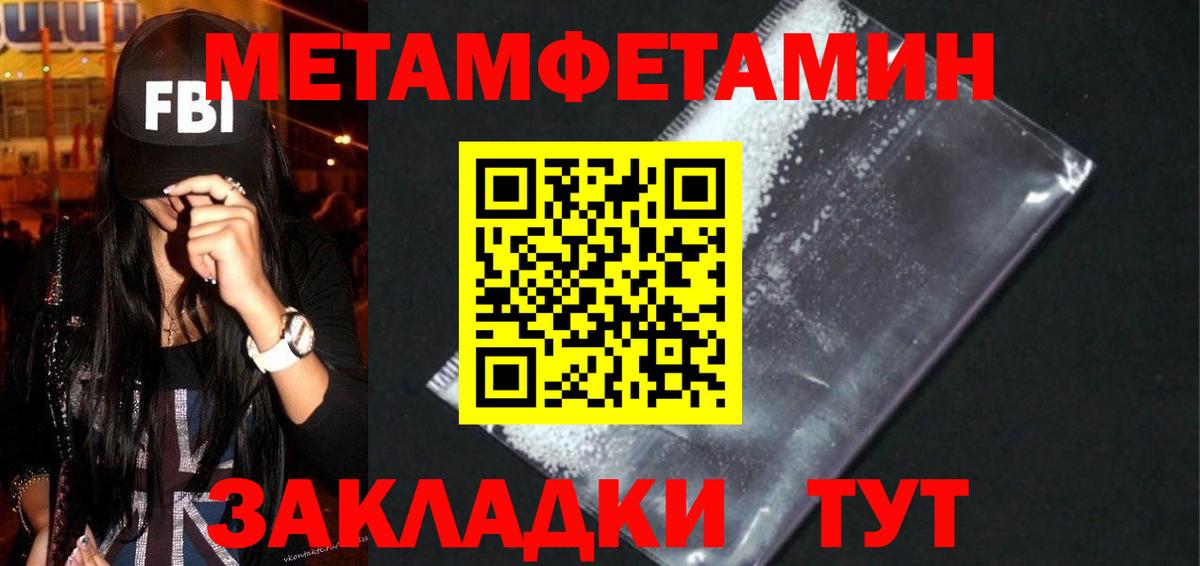 АМФ  Вход с VPN  Amphetamine  Тутаев  АМФЕТАМИН Premium 