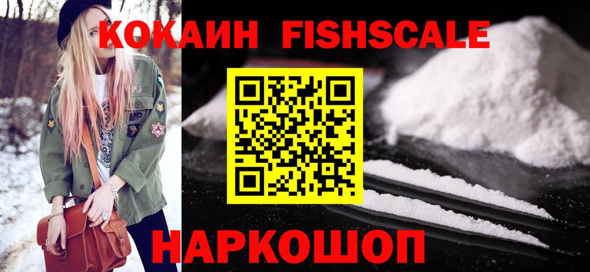 Тутаев  КОКАИН 98%  где можно купить наркотик  Cocaine Columbia  Вход с VPN 