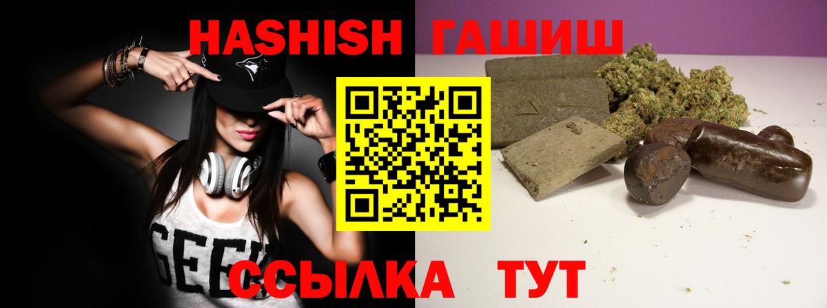 Гашиш AMNESIA HAZE  Вход с VPN  Тутаев 