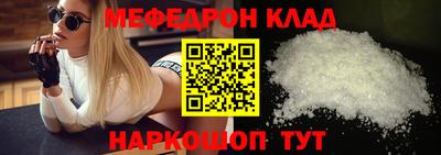 МДМА Бугуруслан