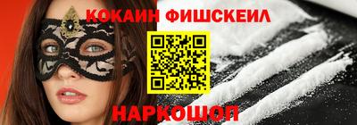 гашишное масло Будённовск