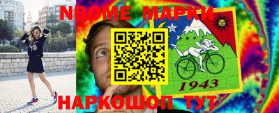 гашишное масло Будённовск