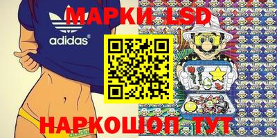 гашишное масло Будённовск