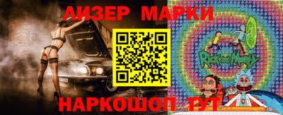гашишное масло Будённовск