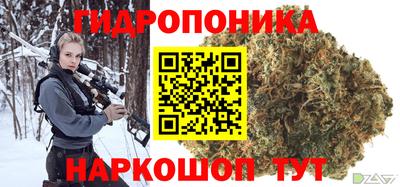гашишное масло Будённовск