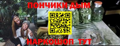 гашишное масло Будённовск