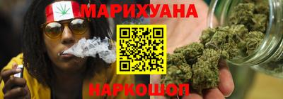 гашишное масло Будённовск