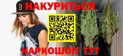 гашишное масло Будённовск