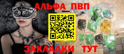 гашишное масло Будённовск