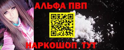 гашишное масло Будённовск