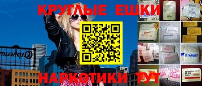 МДМА Бугуруслан