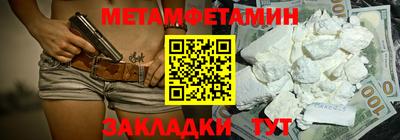 МДМА Бугуруслан