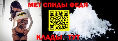 МДМА Бугуруслан