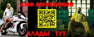 МДМА Бугуруслан