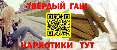 героин Бузулук
