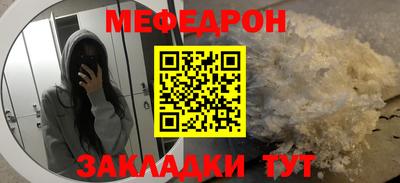 МДМА Бугуруслан