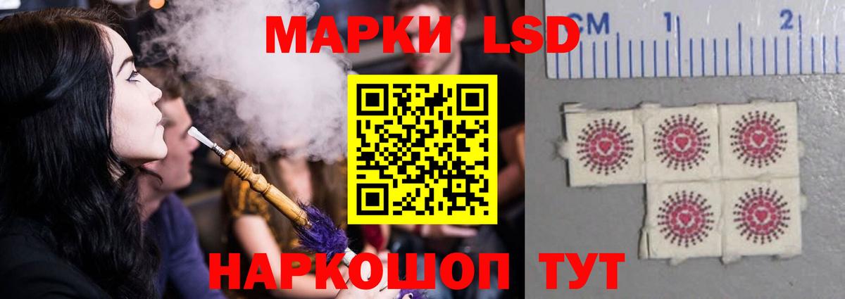 LSD-25 экстази кислота  Вход с VPN  LSD-25 экстази ecstasy  Тутаев 