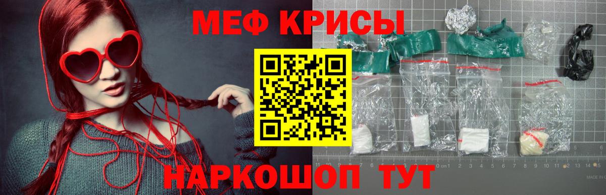 Мефедрон  Мефедрон мука  Мефедрон  Вход с VPN  Тутаев  Меф 4 MMC 