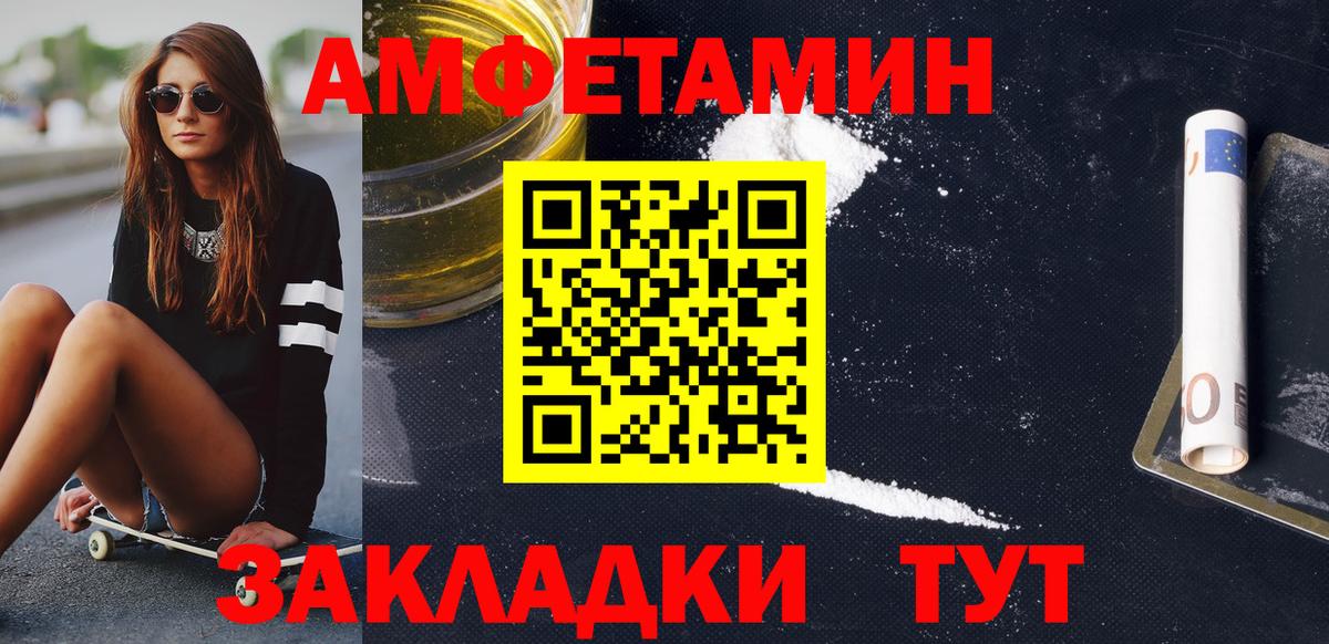 Тутаев  Первитин Methamphetamine  Вход с VPN 