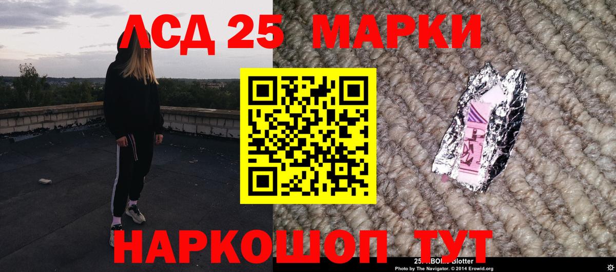 наркотики  Вход с VPN  Марки N-bome 1,5мг  Тутаев  Марки N-bome 1,5мг 