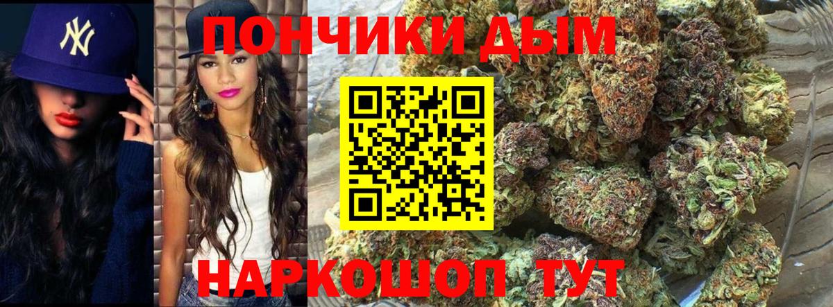 Каннабис MAZAR  Вход с VPN  Шишки марихуана Bruce Banner  Тутаев  Канабис White Widow 